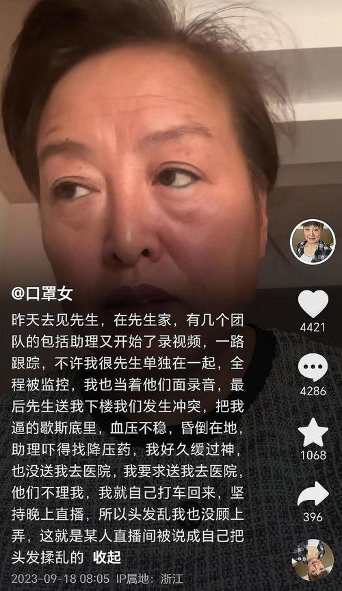 白鸽阿姨爆料视频在线观看