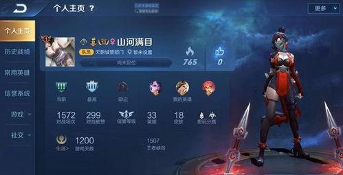 貂蝉新皮肤语音爆料视频,古风韵味，倾国倾城