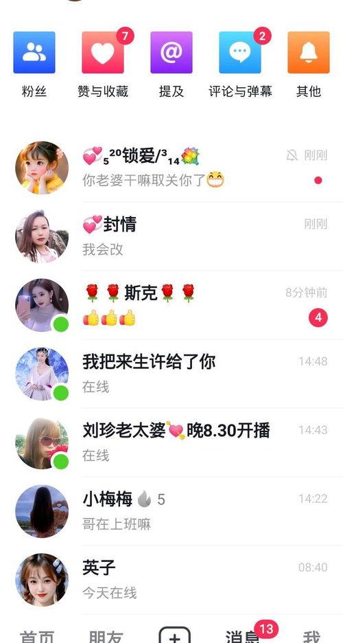 今日头条刘哥爆料,今日头条最新动态揭秘